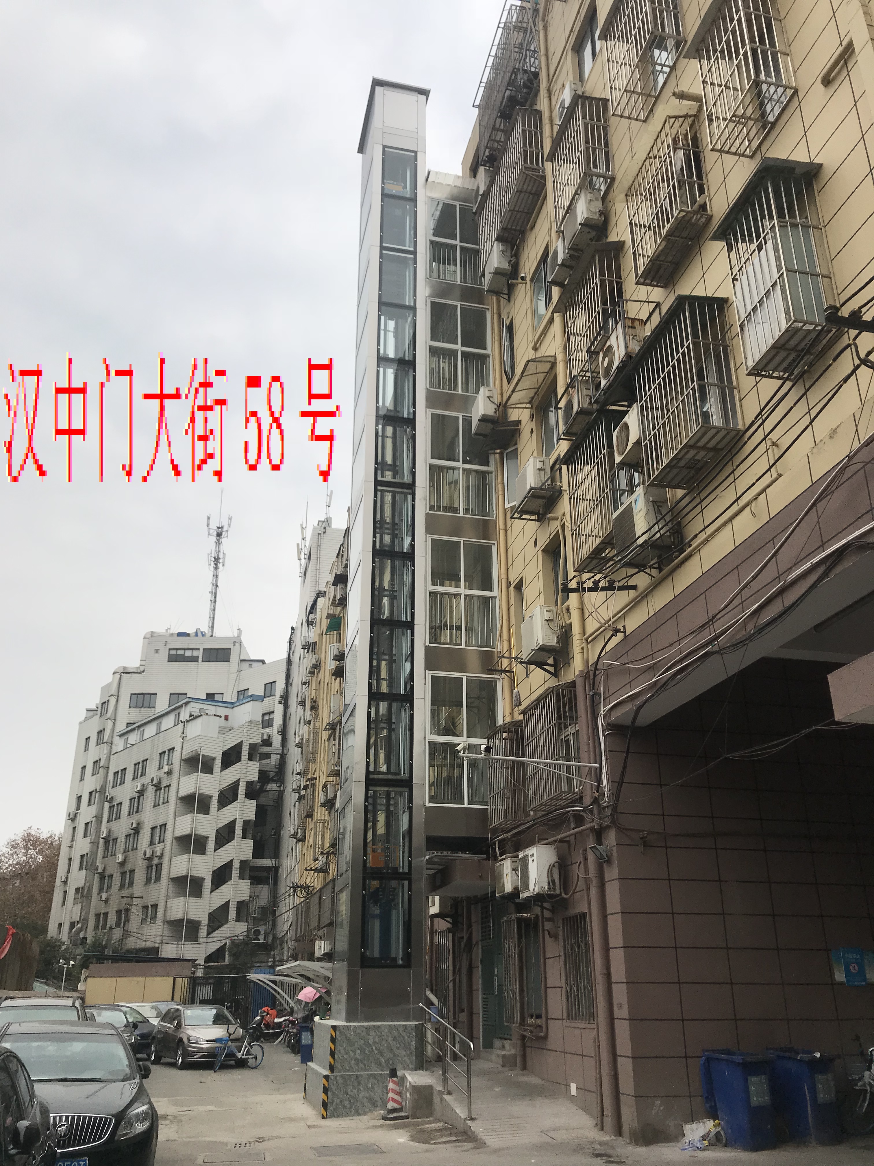 汉中门大街58号